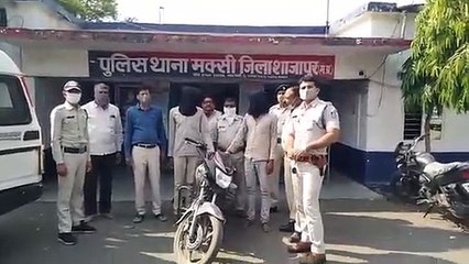 मक्सी पुलिस ने लूट के 2 आरोपियों को पकड़ा