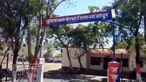 मारपीट के मामले में बेरछा पुलिस ने किया मामला दर्ज