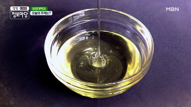 신들의 음식｡.:* ✿ 하늘에서 내리는 이슬의 정체는?