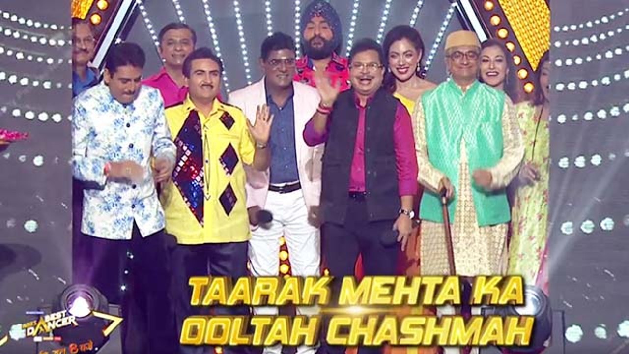 India's Best Dancer के स्टेज पर Taarak Mehta Ka Ooltah Chashma की पूरी टीम की मस्ती
