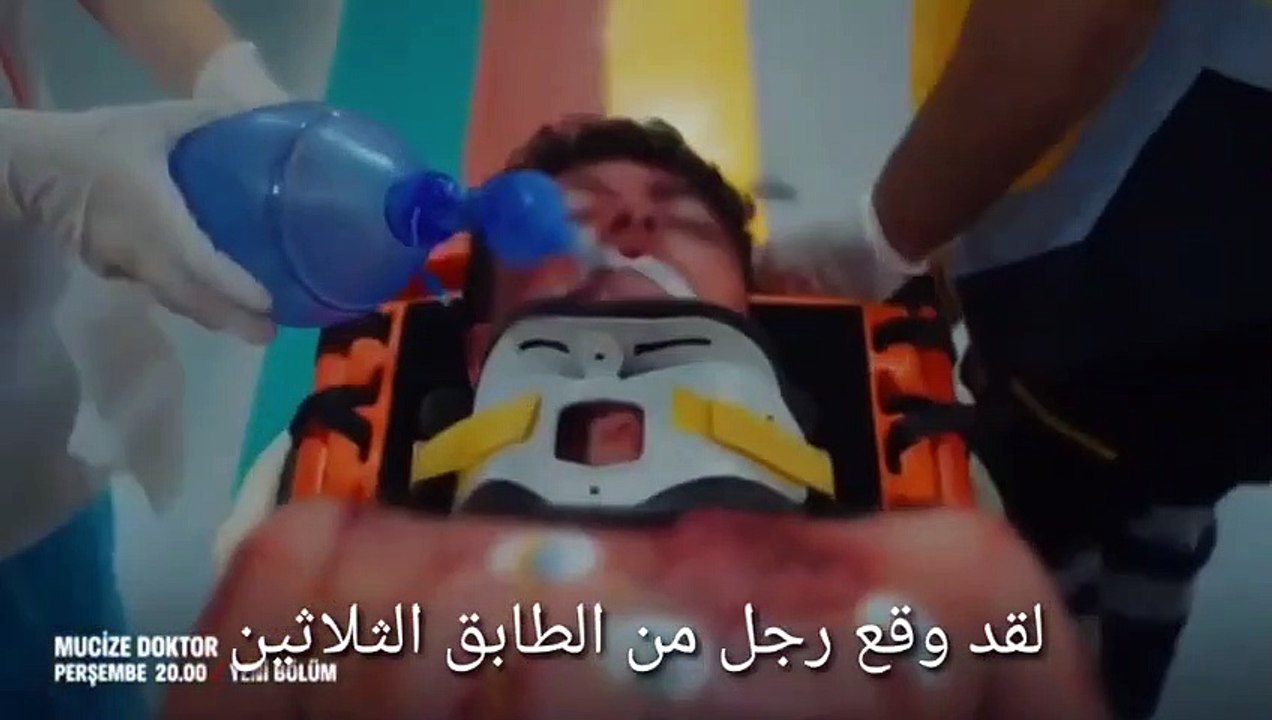 مسلسل الطبيب المعجزة الحلقة 35 مترجمة اعلان اول