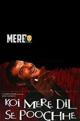 Koi Puche Mere Dil Se - Sahir Ali Bagga WhatsApp states