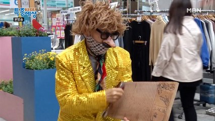 이, 이건! 100만 구독 각이다! 빨래판 어그로의 코주부 핵인싸!