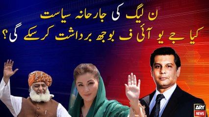 Aggressive politics of PML-N will JUI-F be able to bear the burden?