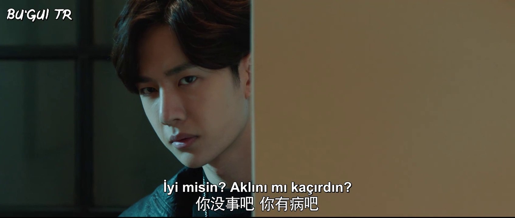 My Strange Friend - 2. Bölüm Türkçe Altyazılı