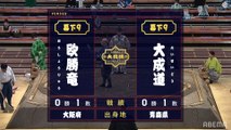 Oshoryu(Ms9e) vs Daiseido(Ms9w) - Aki 2020, Makushita - Day 4