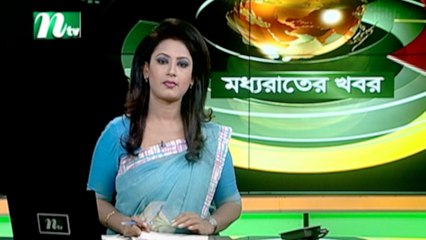 NTV Moddhoa Raater Khobor | 30 October 2020