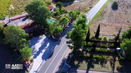 Efialtis Sthn Koyzina 2020 📺