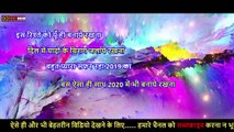 Happy new year Shayari - Best Wishes For New Year 2021  Hindi Shayari (2021)
