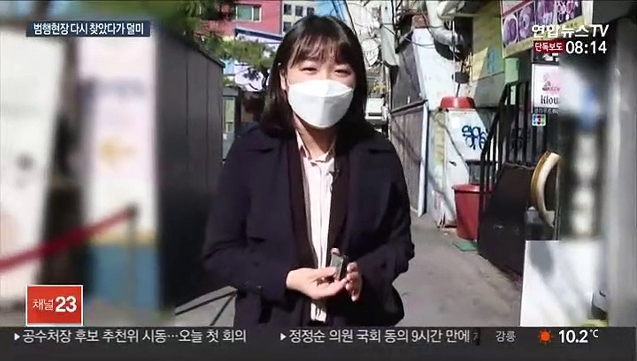 [단독] 범행현장 다시 찾은 절도범…경찰 눈썰미에 검거