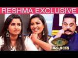 Bigg Boss கலாய்க்கிறேனா? -  Reshma Reveals | Poove Poochudava