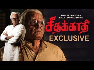 Vijay Sethupathi's Seethakaathi Exclusive | Balaji Tharaneetharan Interview