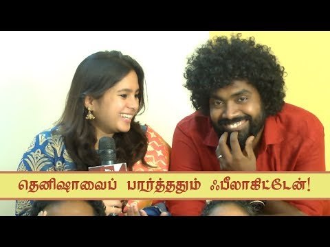 ரொம்ப சுமார் மூஞ்சி குமாரின் சேட்டைகளும் ! காதலும் ! | Daniel Annie Pope