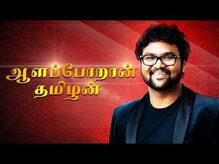 A. R. Rahman-னுடன் 7 பாடல்கள் ! Vijay Mersal Hot Beats ! | Singer D. Sathyaprakash Interview