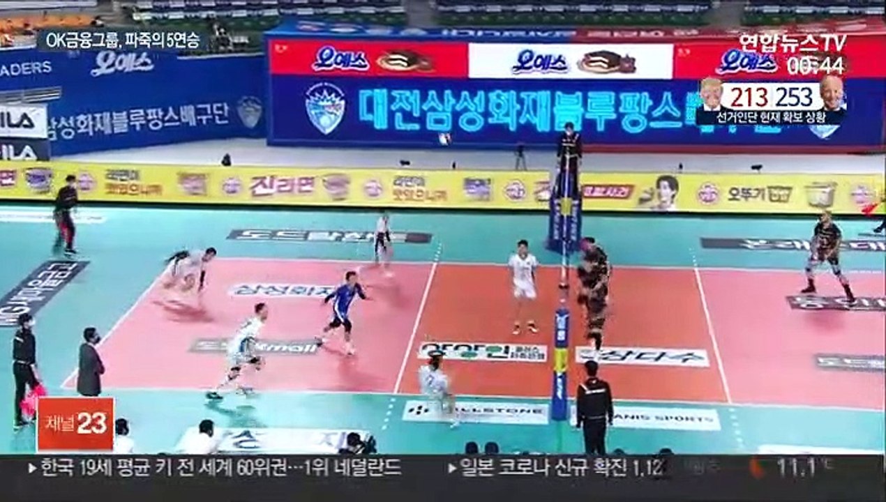 [프로배구] '트리플크라운' 펠리페…OK금융그룹, 개막 5연승