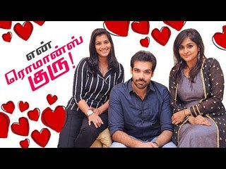 This Shocks Varalaxmi & Remya!!! Did Sibi Refuse "A Kiss Scene"??  | Sathya Film