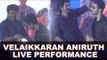 Anirudh Mass Performance in Velaikaran Audio launch | Sivakarthikeyan | Anirudh