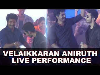 Anirudh Mass Performance in Velaikaran Audio launch | Sivakarthikeyan | Anirudh