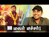 Infosys To Cinema industry! Real Life stories of Nivin Pauly! | Richie