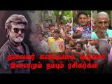 What Fans Really Think & Expect From Rajinikanth? | Rajinikanth Poes Garden House
