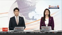 WTO, 사무총장 선출 일정 연기…협의는 계속