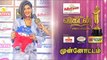 Ananda Vikatan Cinema Awards 2017: Curtain Raiser Part 2
