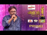 Ananda Vikatan Cinema Awards 2017 | Promo 11