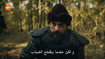 مسلسل المؤسس عثمان الجزء الثالث من الحلقة 32 مترجمة وبجودة عالية HD