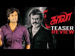 Kaala Teaser Review With Dubsmash Raj Mrk​ Performance | Pa Ranjith | Rajinikanth