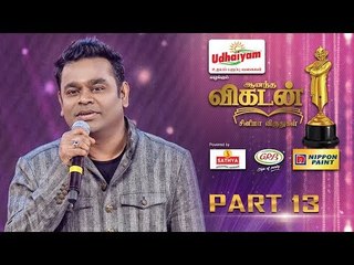 Ananda Vikatan Cinema Awards 2017 | Part 13