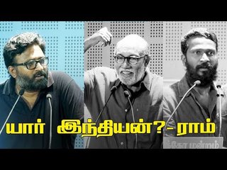 Director Ram கேட்ட கேள்விகள், Sathyaraj விட்ட கண்ணீர்! | Balu Mahendra Library Inauguration