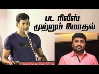 வெடித்தது மீண்டும் ஒரு புது பிரச்னை! | Tamil Film Producers Council