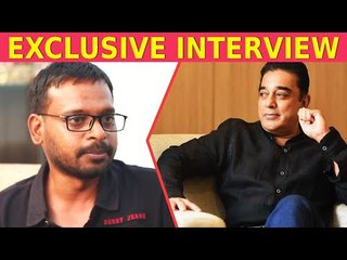 "கமல் வரலைனா வாழ்க்கை வேற மாதிரி ஆகியிருக்கும்!"-ராஜுமுருகன் லைஃப் சீக்ரெட்ஸ்!