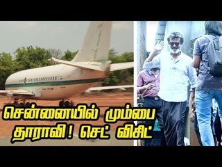 EXCLUSIVE : Kaala Set Visit First Time! | 100 சிலிண்டர் தீயில் டூப் இல்லாமல் நடித்த Rajinikanth!