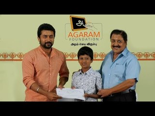 நெகிழ வைத்த ஒரு உண்மை சம்பவம்! | Sivakumar | Suriya | Agaram Foundation