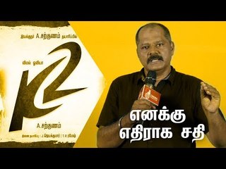 சிக்கலில் Kalavani 2 ! பகீர் கிளப்பும் Kalavani Producer Nazir !