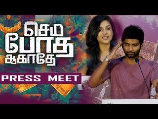 பட ரிலீஸ் கஷ்டத்த இப்ப புரிஞ்சுகிட்டேன் ! | Atharvaa | Semma Botha Aagathey