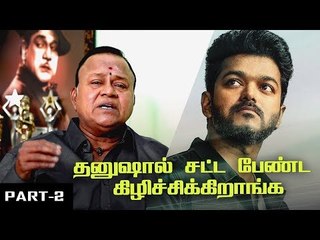 யோவ் அதுக்குனு Vijay கிட்ட இப்படியா சொல்லுவ? | Radha Ravi Interview PART 2