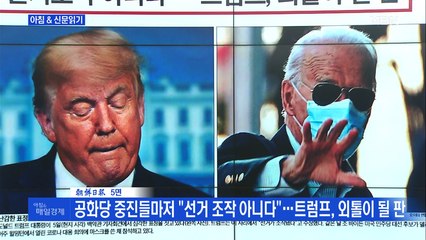신문브리핑1 "바이든, 조지아·펜실베이니아 역전…트럼프 '불복'" 외 주요기사