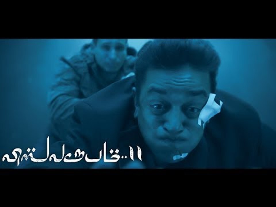 Vishwaroopam 2 Underwater Fight Scene | Narrates Pooja Kumar | Kamal Haasan