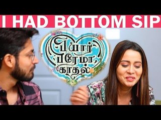 பொண்ணுங்க Break up பண்ண என்னென்ன காரணங்கள் - Raiza Wilson Reveals