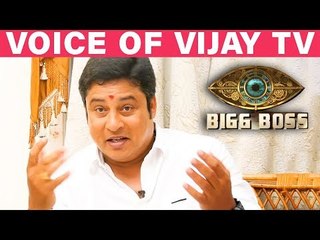 Bigg Boss 2 Promos Voice | Gopi Nair Opens Up