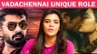 Simbu-வை பேட்டி எடுத்த Aishwarya Rajesh! | CCV | Vada Chennai