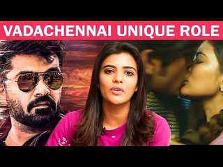 Simbu-வை பேட்டி எடுத்த Aishwarya Rajesh! | CCV | Vada Chennai