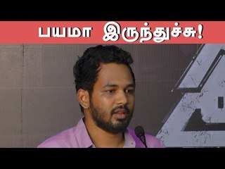 I was Afraid of Them - Hiphop Tamizha