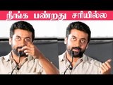 Suriya NGK தள்ளிப் போனதற்கு என்ன காரணம் ?