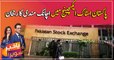 Sudden decline in the Pakistan Stock Exchange