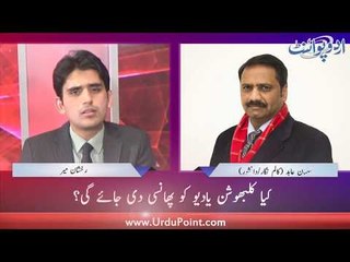 Kia Dehshatgard Kulbhushan Yadav Ko Phansi Di Jaye Gi? Janiay Salman Abid Ka Tajzia