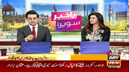 WhatsApp to Launch In-App Shopping Features