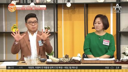 잦은 감기는 면역력의 위험 신호! 면역력을 올리는 '10'의 비밀은?
